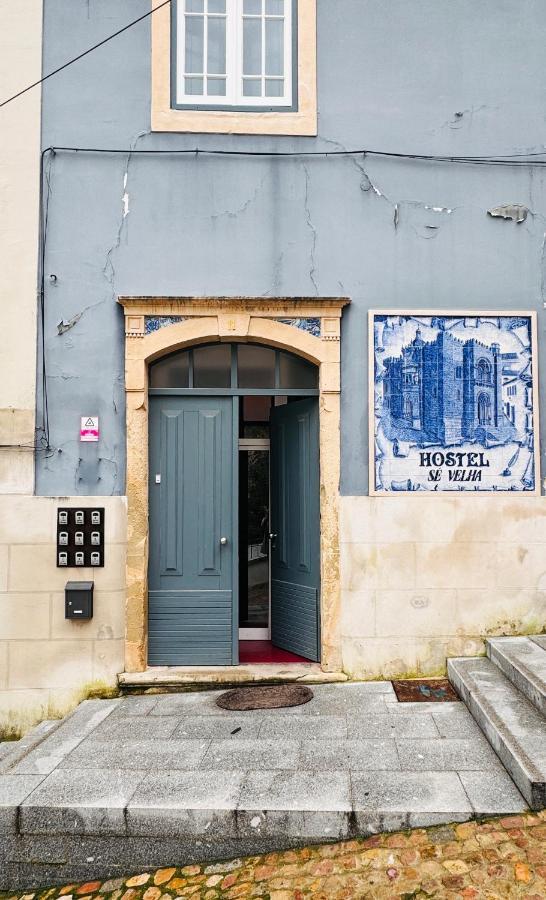 Se Velha Suites Coimbra Exterior foto